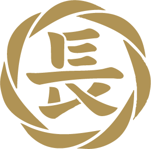 長久丸