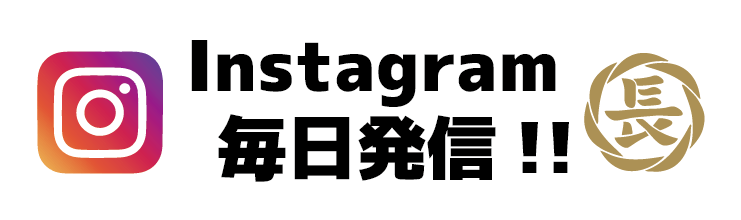 長久丸Instagramアイコン