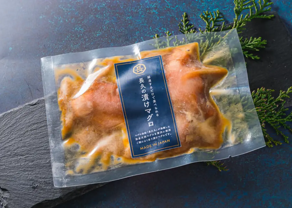 長久の漬けマグロ