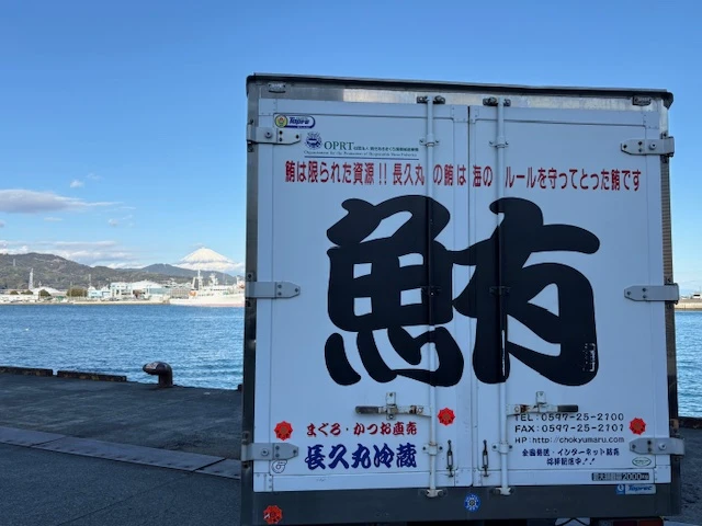 冷凍運搬船「YACHIYO」への資材積み込み