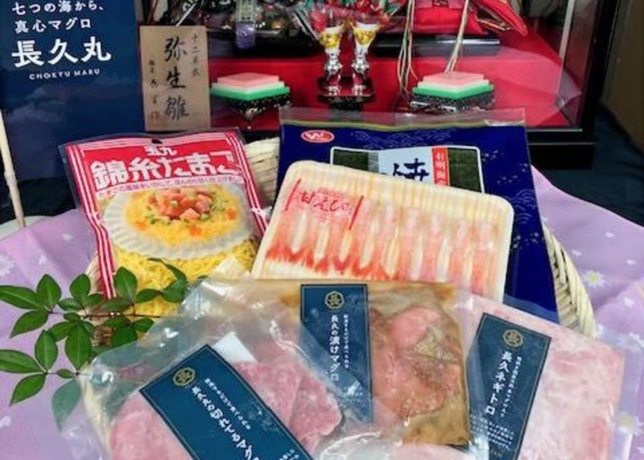 2026 長久丸のひなまつりセット