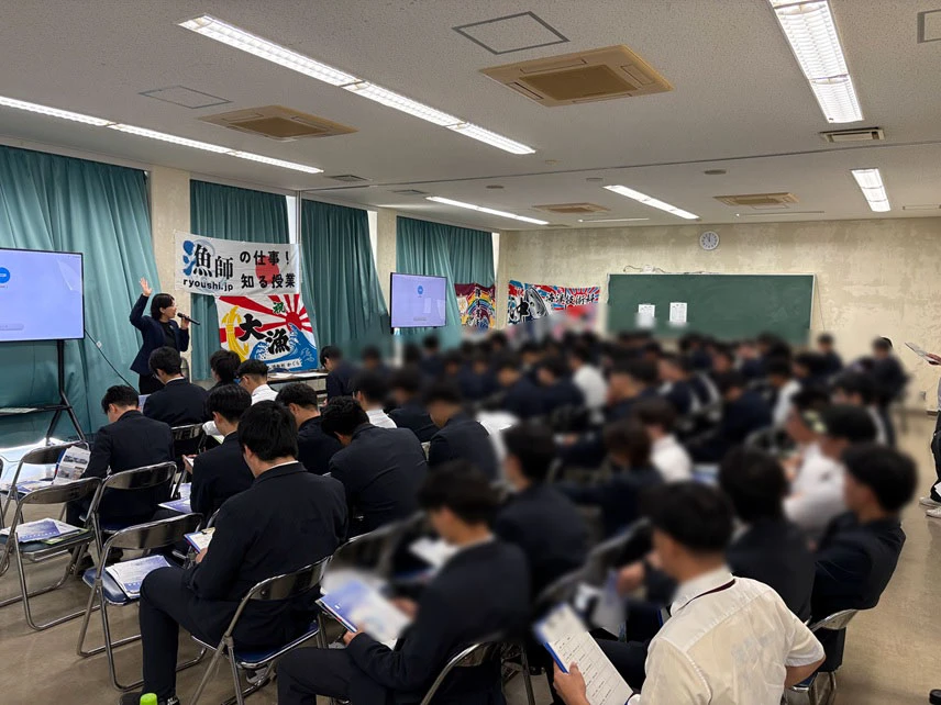 沖縄水産高校・漁業ガイダンス2026年2月19日