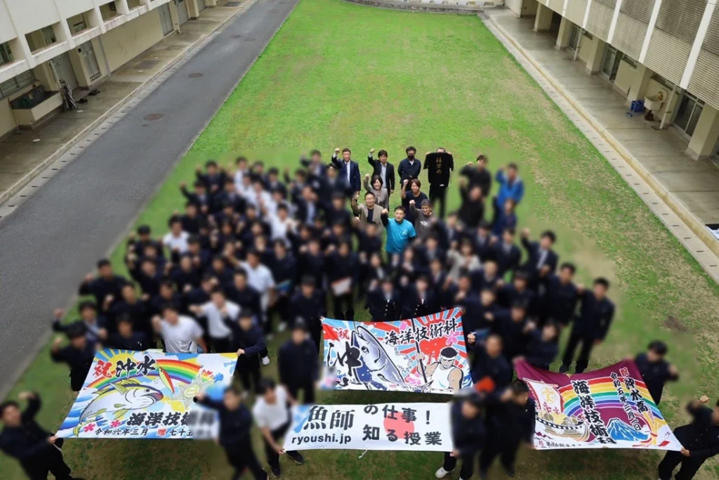 沖縄水産高校・漁業ガイダンス2026年2月19日