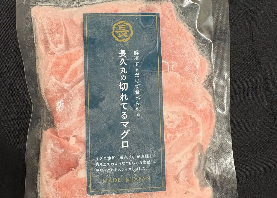2026敬老ギフト