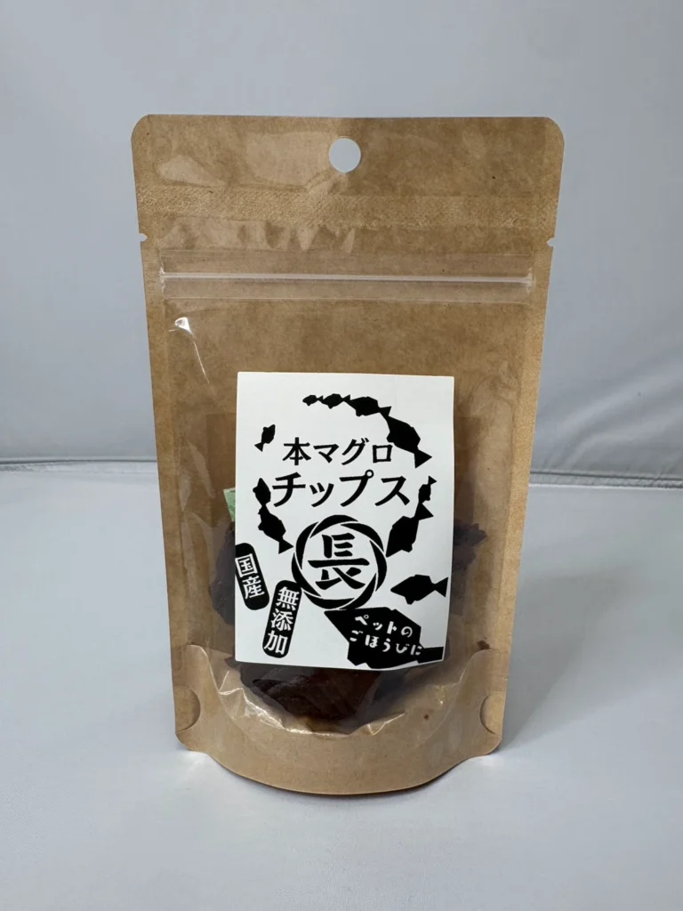 尾鷲高校の生徒と共同開発ペットフード チップスパッケージ