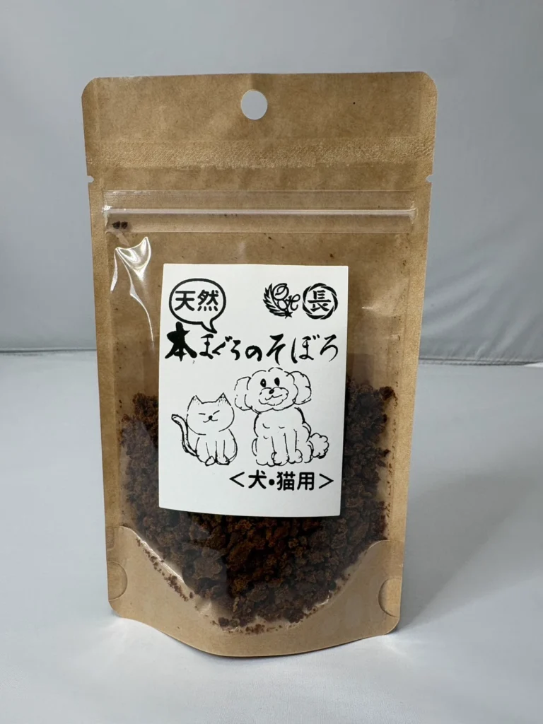 尾鷲高校の生徒と共同開発ペットフード そぼろ